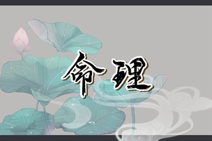 黄历2025黄道吉日查询_黄历2025年黄道吉日_日历黄道吉日2025年